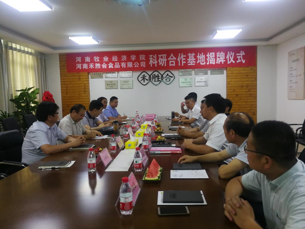 签约仪式现场