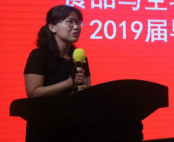 王院长讲话