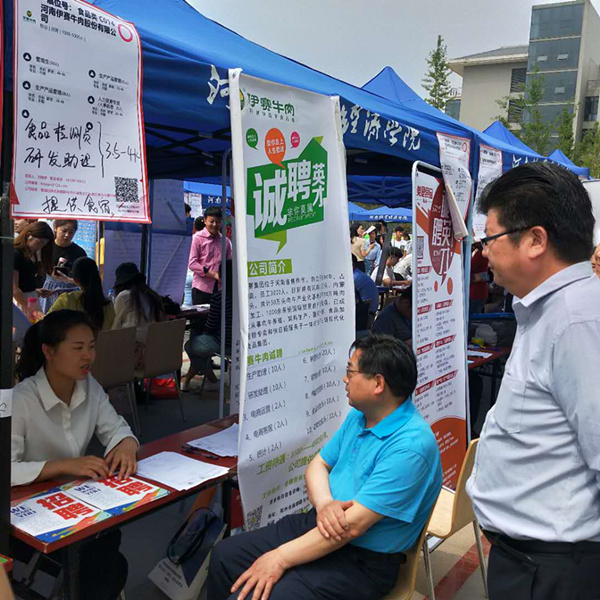 罗校长与企业负责人交流