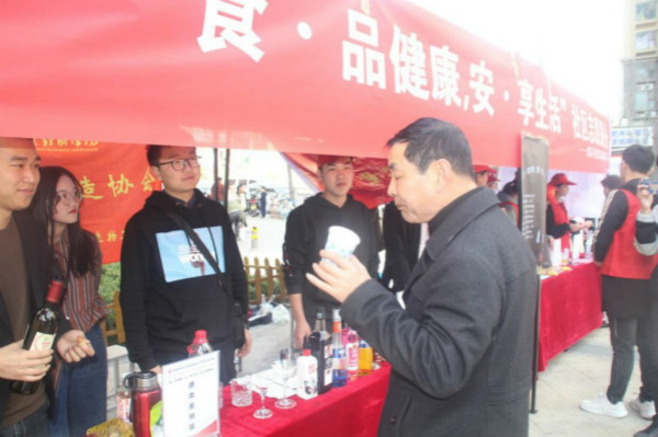 居民参与优劣白酒鉴评互动活动